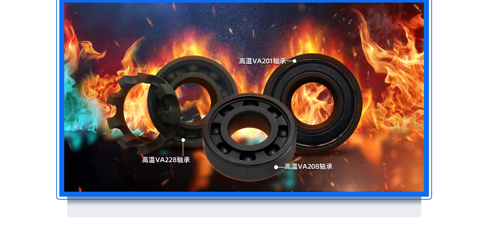 上海藍孚軸承制造有限公司-電腦版_04.jpg